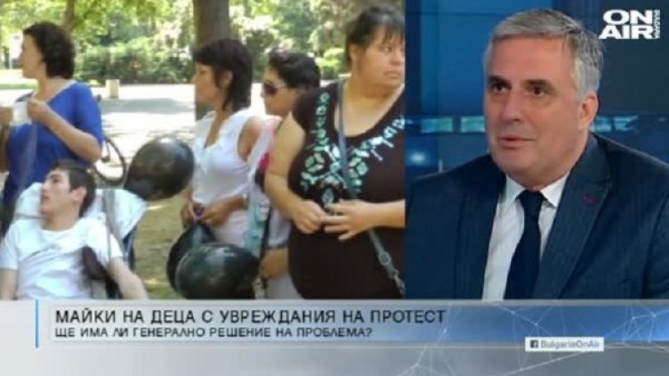 Снимка: Bulgaria ON AIR