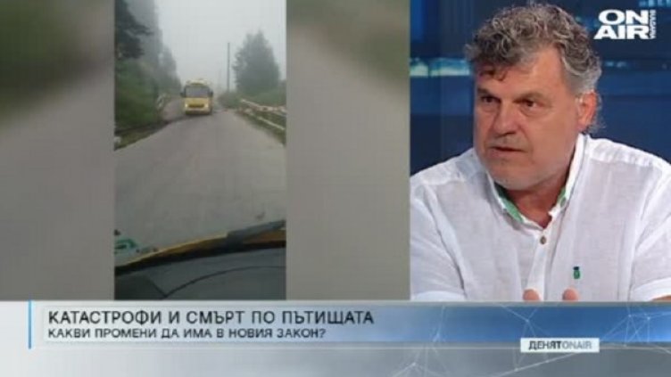 Снимка: Bulgaria ON AIR