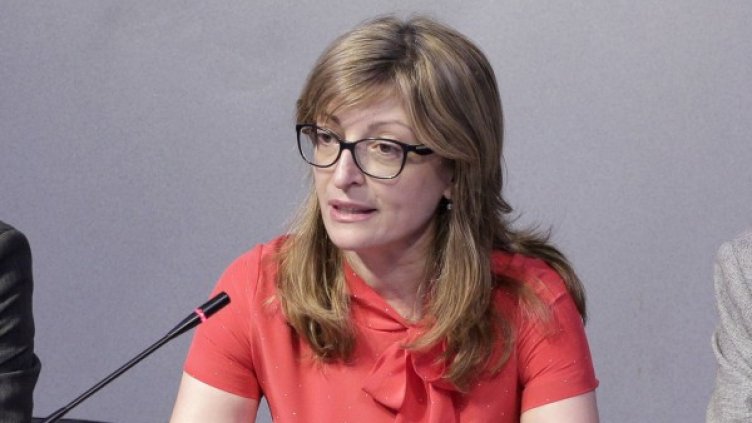 Екатерина Захариева. Снимка: архив, БТА