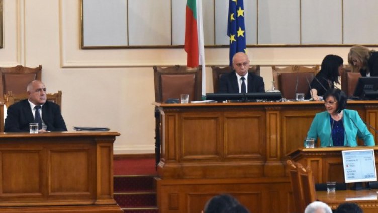 Снимка: архив, Булфото