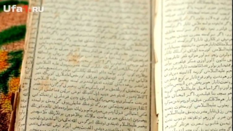 Снимка: Newsru.com