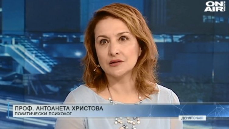 Кадър: Bulgaria ON AIR