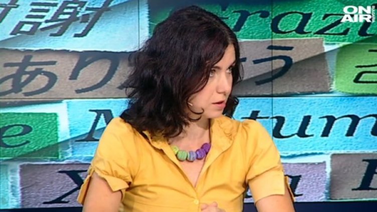 Кадър: Bulgaria ON AIR