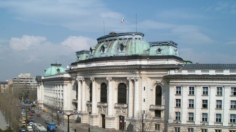 Архив: Булфото