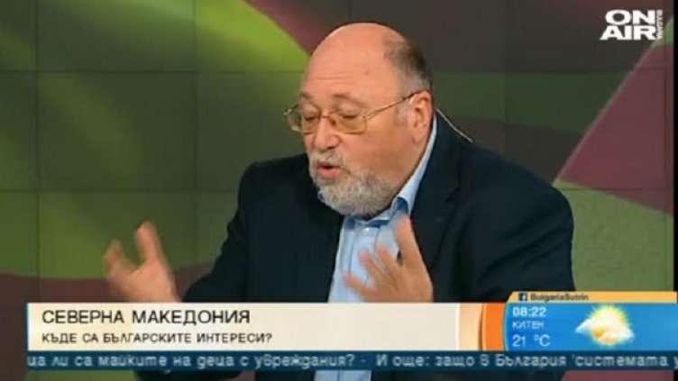 Снимка: Bulgaria On Air