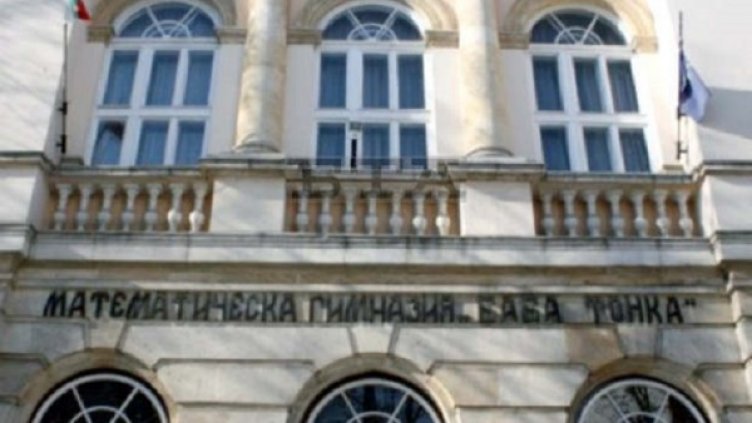 Снимка: Bulgaria On Air