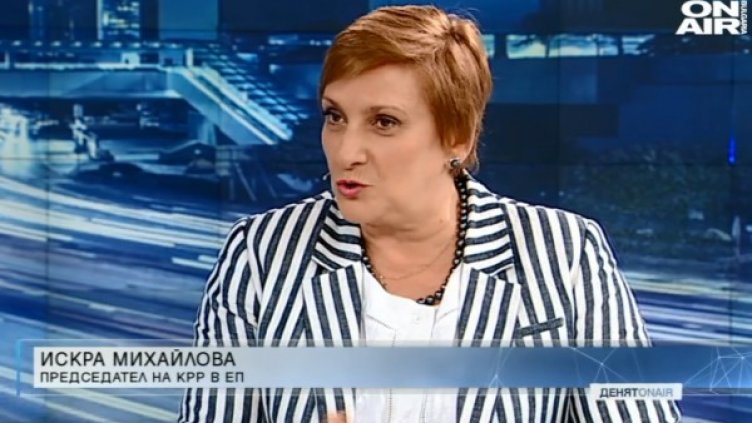 Кадър: Bulgaria ON AIR