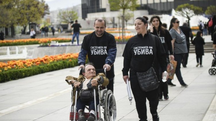 Снимка: Булфото, архив