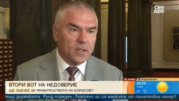 Снимка: Bulgaria ON AIR