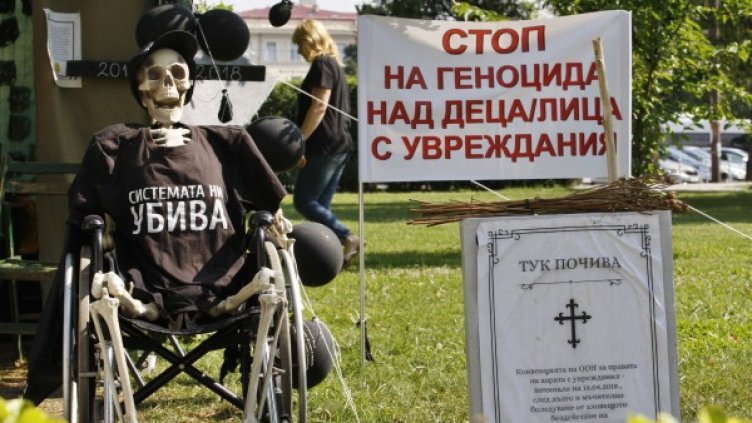 Снимка: Олег Попов, Dnes.bg