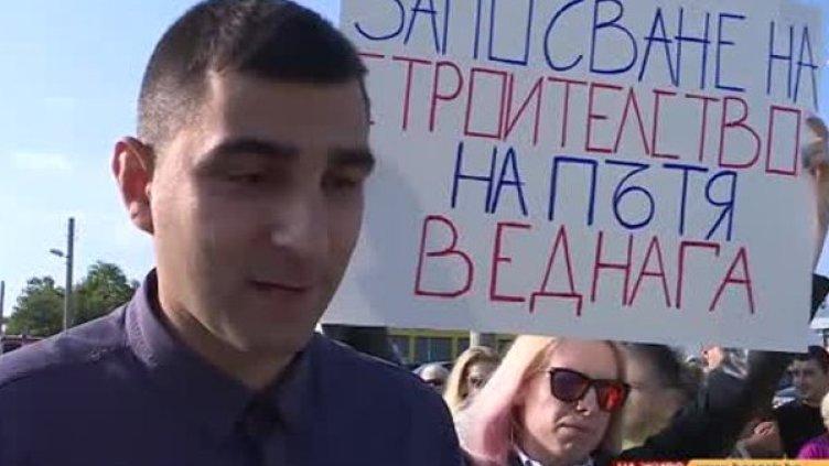 Снимка: Bulgaria ON AIR