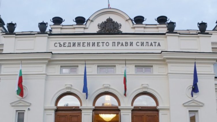 Снимка: БТА, архив