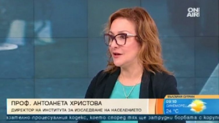 Снимка: Bulgaria On Air