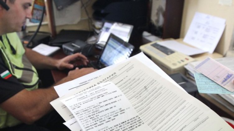 Снимка: Олег Попов, Dnes.bg