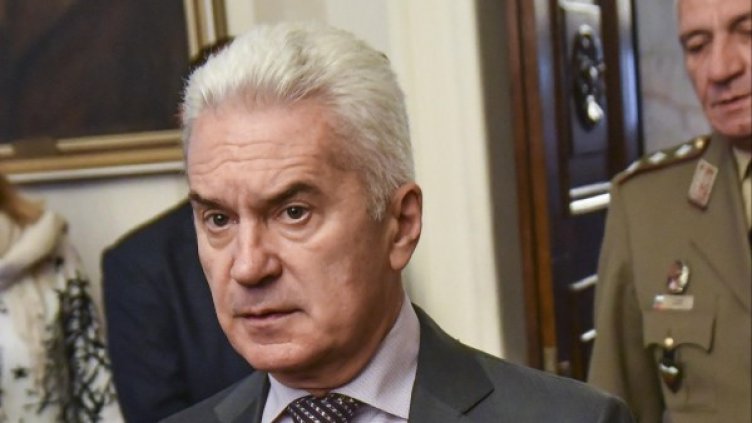 Снимка: Булфото