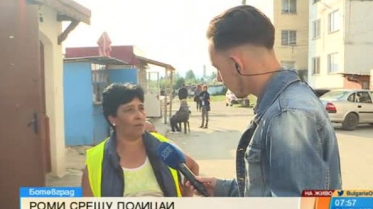 Снимка: Bulgaria ON AIR