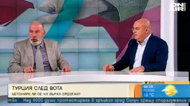 Снимка: Bulgaria ON AIR