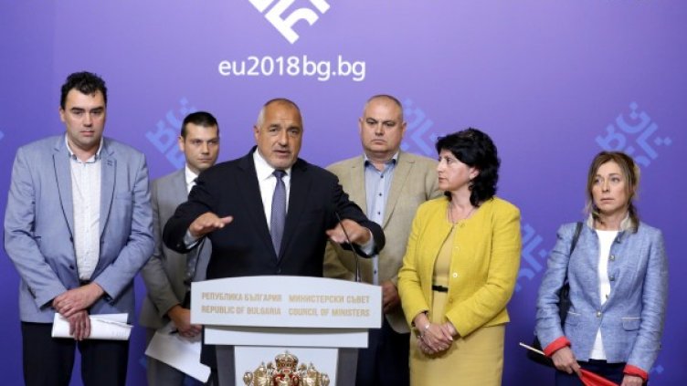 Снимка: БТА