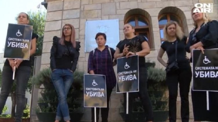 Снимка: Bulgaria ON AIR