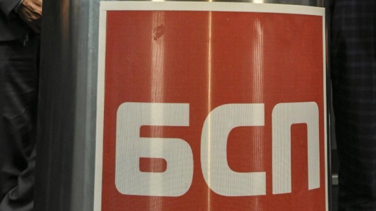 Архив: Булфото