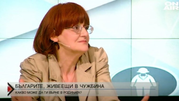 Снимка:  Bulgaria ON AIR