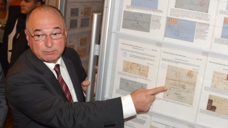 Снимка: Булфото, архив