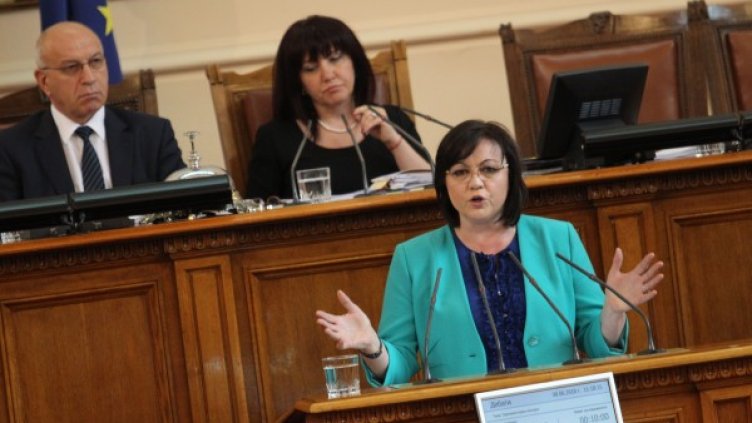 Снимка: Олег Попов, Dnes.bg