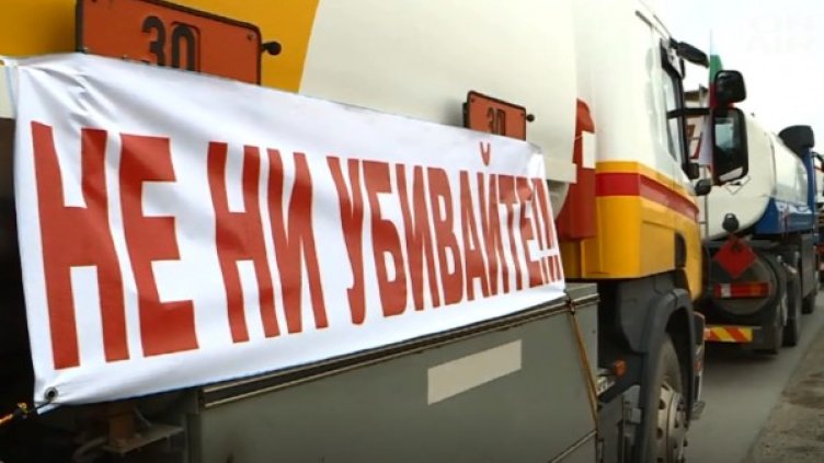 Снимка: Bulgaria ON AIR