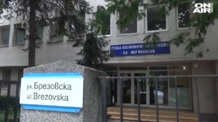 Снимка: Bulgaria On Air