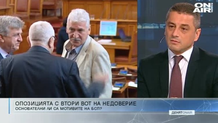 Мотивите на БСП за вота – като на всеки гражданин