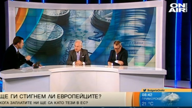 Снимка: Bulgaria ON AIR