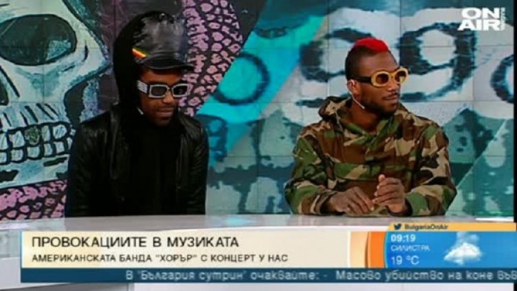 Снимка: Bulgaria On Air