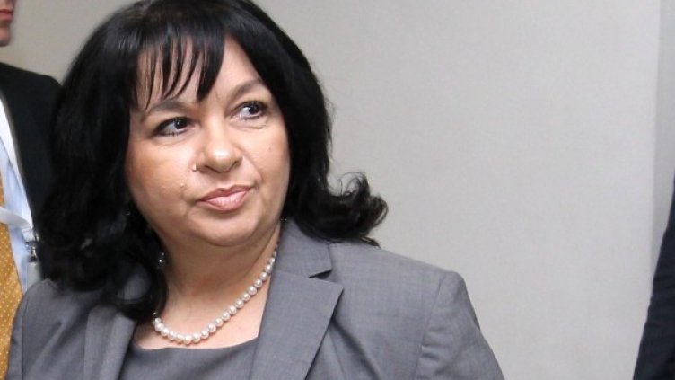 Снимка: БТА, архив