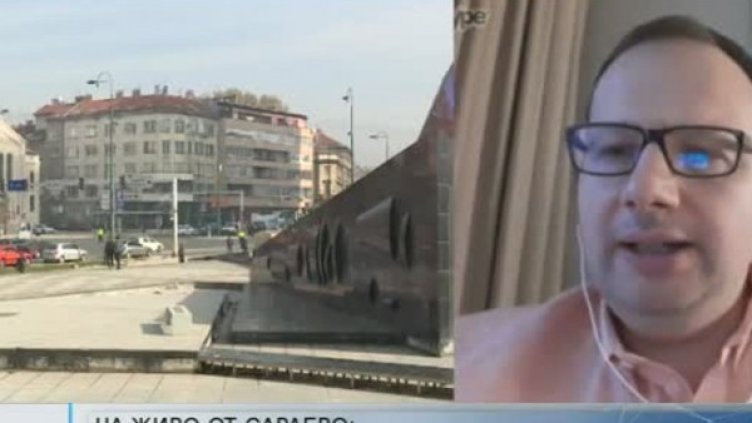 Снимка: Bulgaria ON AIR