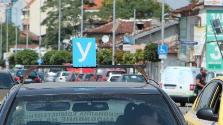 Снимка: архив Булфото