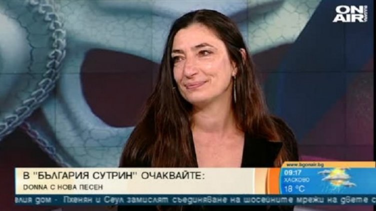 Снимка: Bulgaria On Air