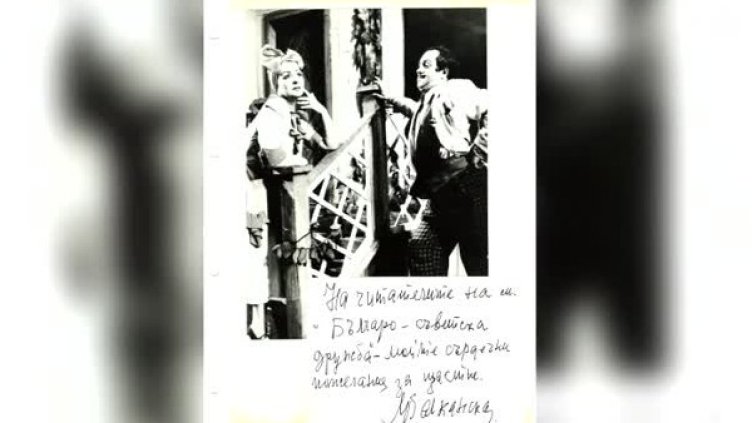 Снимка: Bulgaria ON AIR