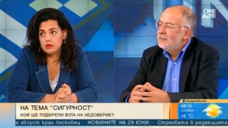 Кадър: Bulgaria ON AIR