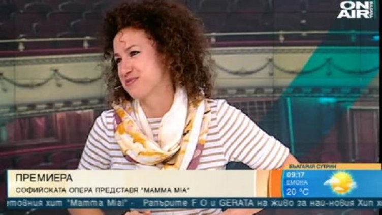 Снимка: Bulgaria On Air