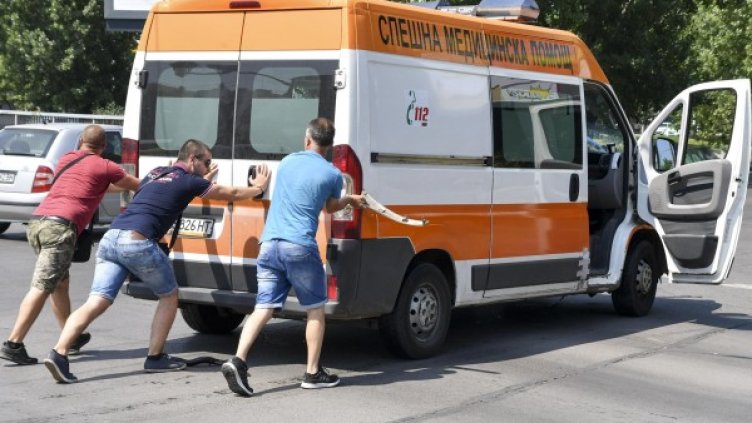 Снимка: Bulfoto, архив