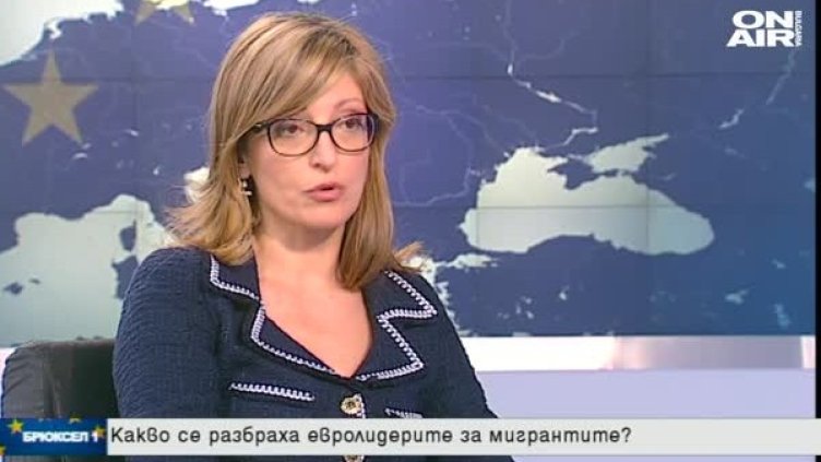 Снимка: Bulgaria On Air