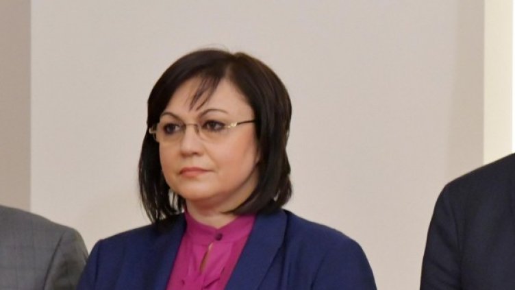 Снимка: Булфото, архив