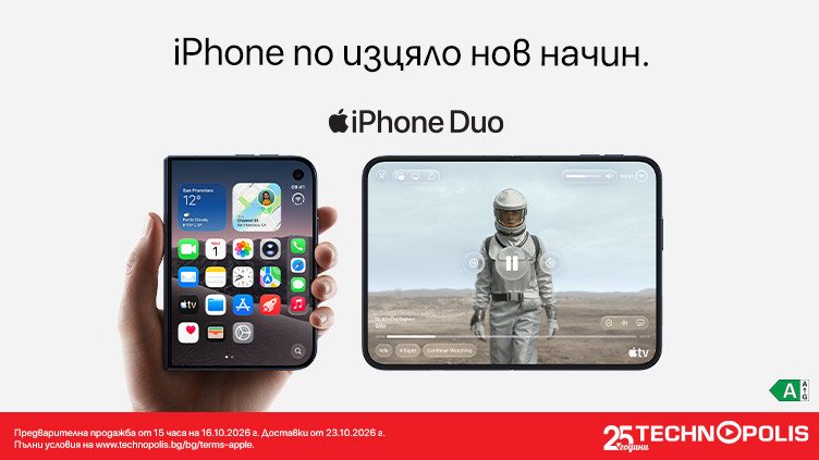 Технополис стартира предварителни поръчки за първия сгъваем iPhone Duo на Apple