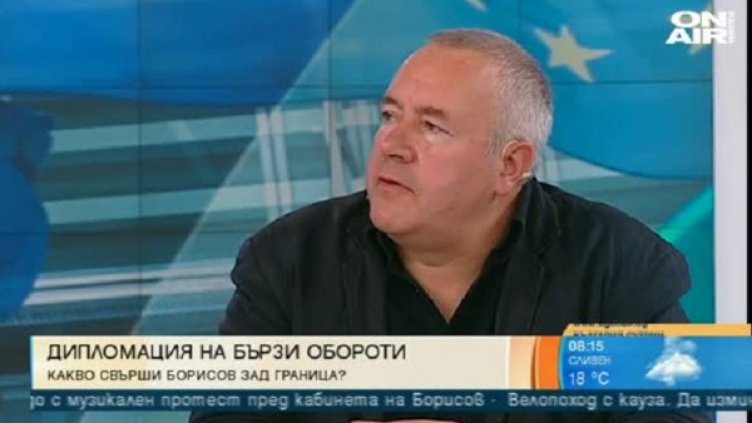 Снимка: bgonair.bg