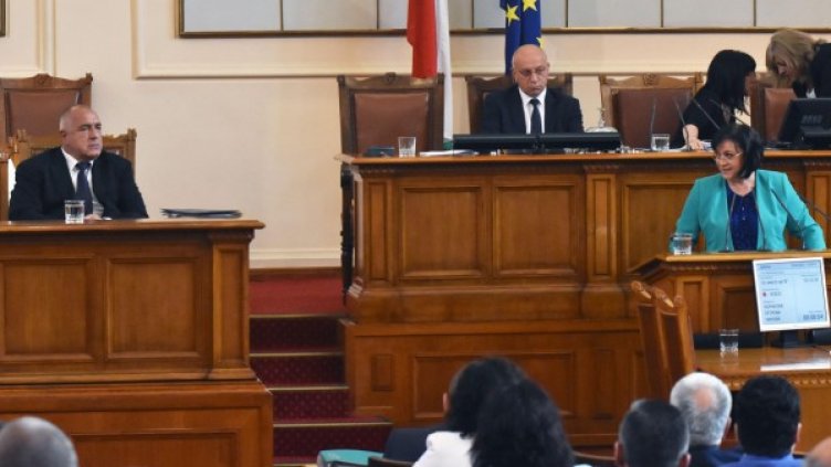 Снимка: архив "Булфото"