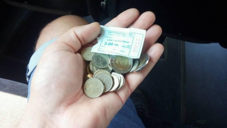 Снимка: Facebook