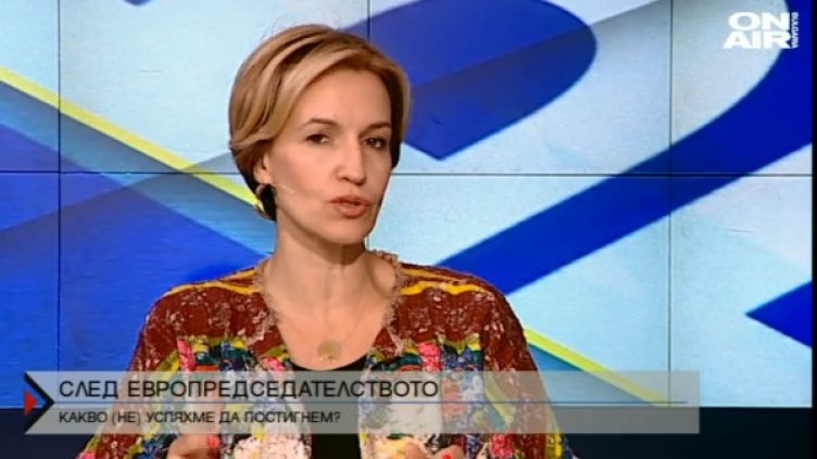 Кадър: Bulgaria ON AIR