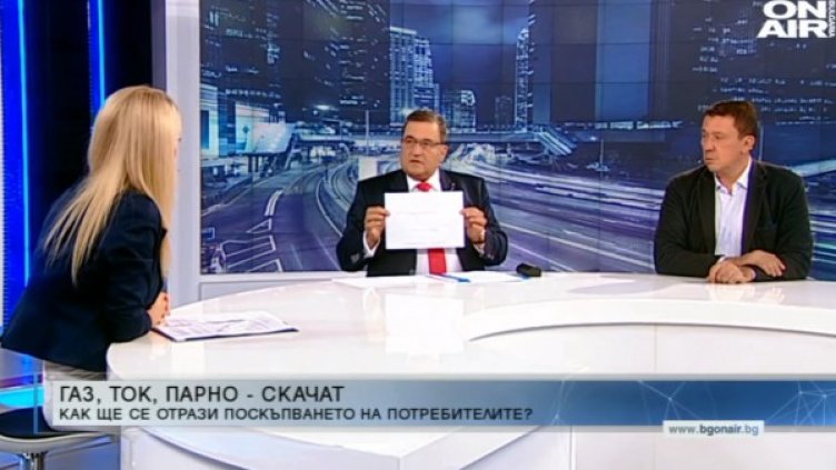 Кадър: Bulgaria ON AIR