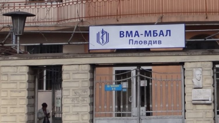 Снимка: Wikipedia