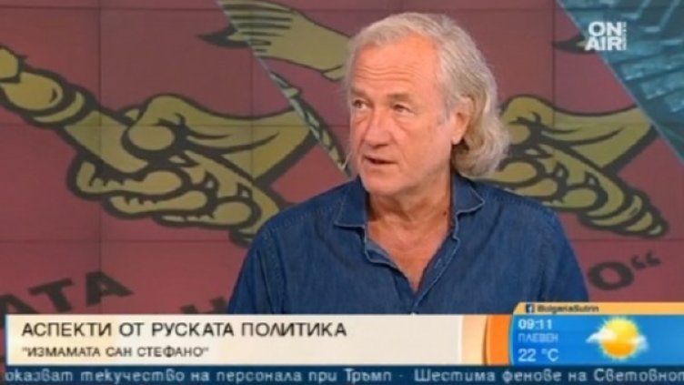 Снимка: Bulgaria ON AIR